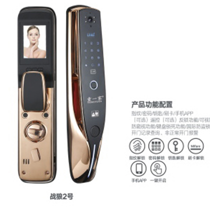 戰(zhàn)狼2號